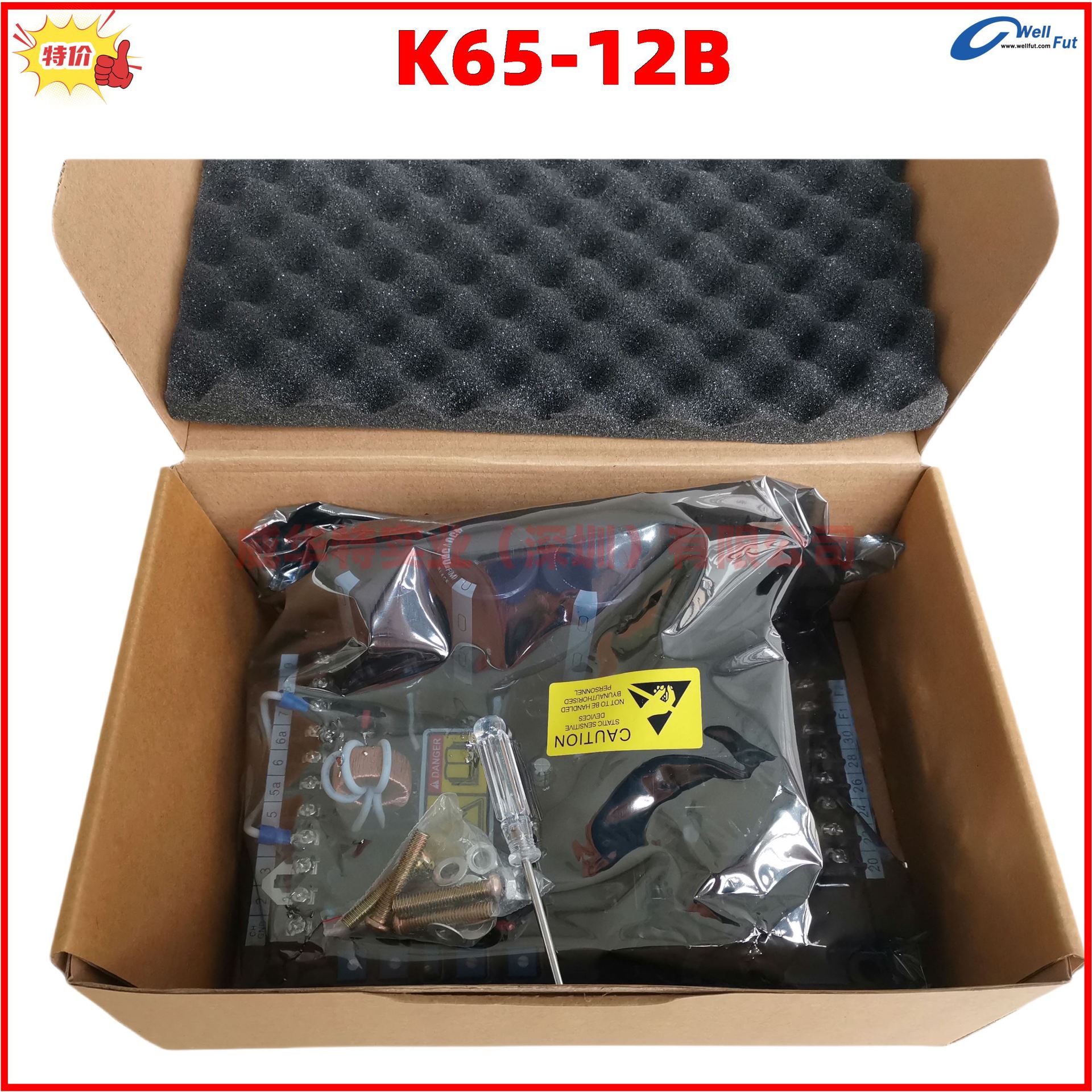 VR6/K65-12B,KATERPLLAR电压板，AVC63-12,AVC125-10,AVR