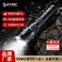 跨境战术强光定焦手电筒