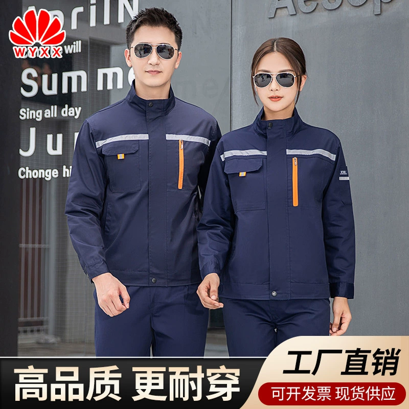 Оптовая ПРОДАЖА Комбинезоны с длинными рукавами костюм мужской осенне-зимний износостойкая куртка со светоотражающими полосами логистика авторемонт Строительная площадка одежда для охраны труда