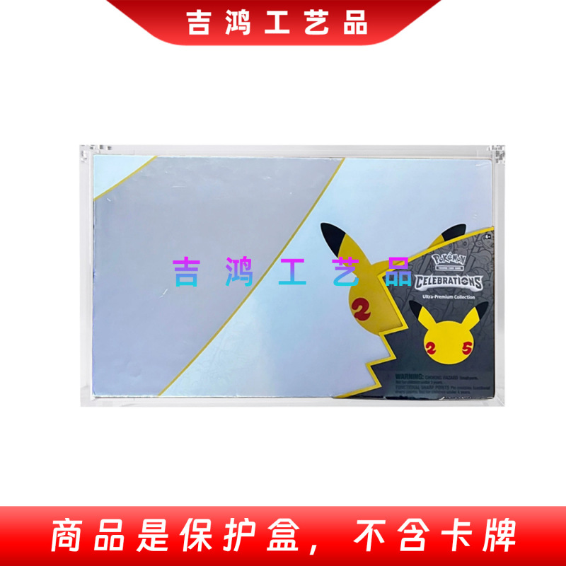 高品質アクリル増圧ボックス、アクリル保護ボックス、アクリル透明マグネットボックス、高品質で低価格|undefined