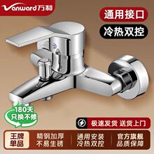 �f��늟�ˮ�������ˮ���^�Ӻ��lԡˮ���^ԡ����ԡ���׻������b