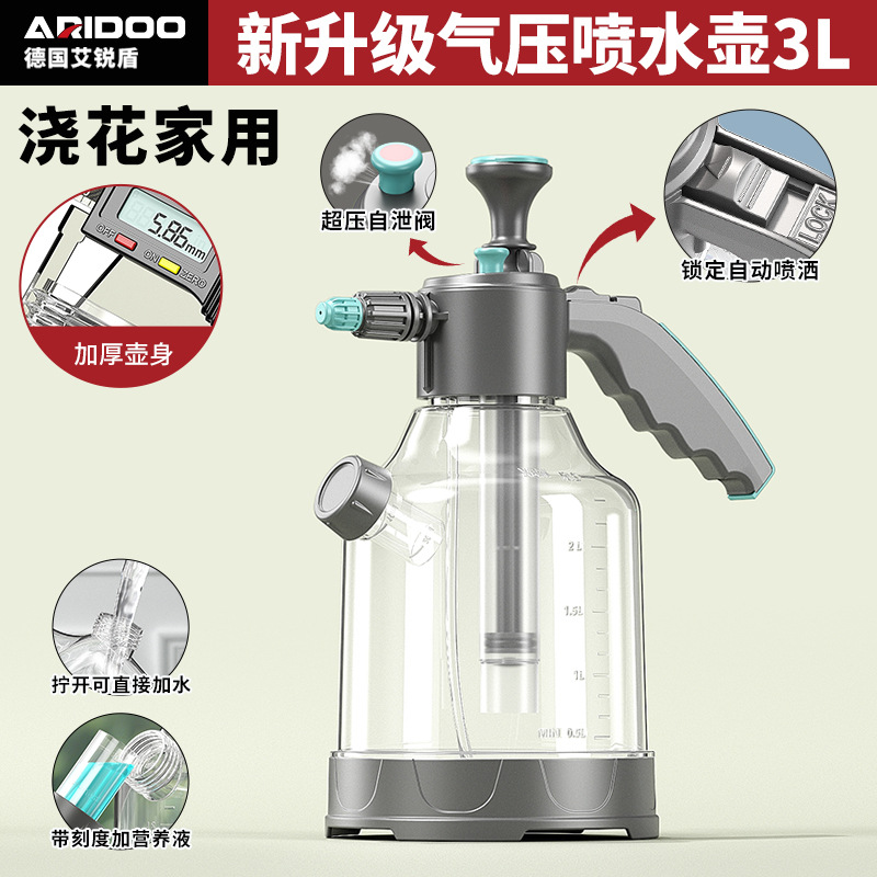 Botella de pulverización manual para el riego de flores doméstico limpieza a prueba de explosiones botella de pulverización limpia y limpieza de pulverización de alta presión para lavado de automóviles