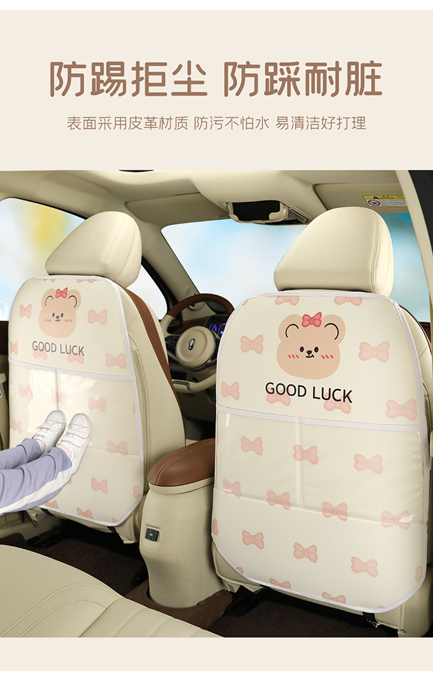 Car Seat Back Anti-Kick Pad, Kidsren's Cartoon Protective Pad, Anti-Dirty Protective Pad for Interior Use, Rear Anti-Kick Pad