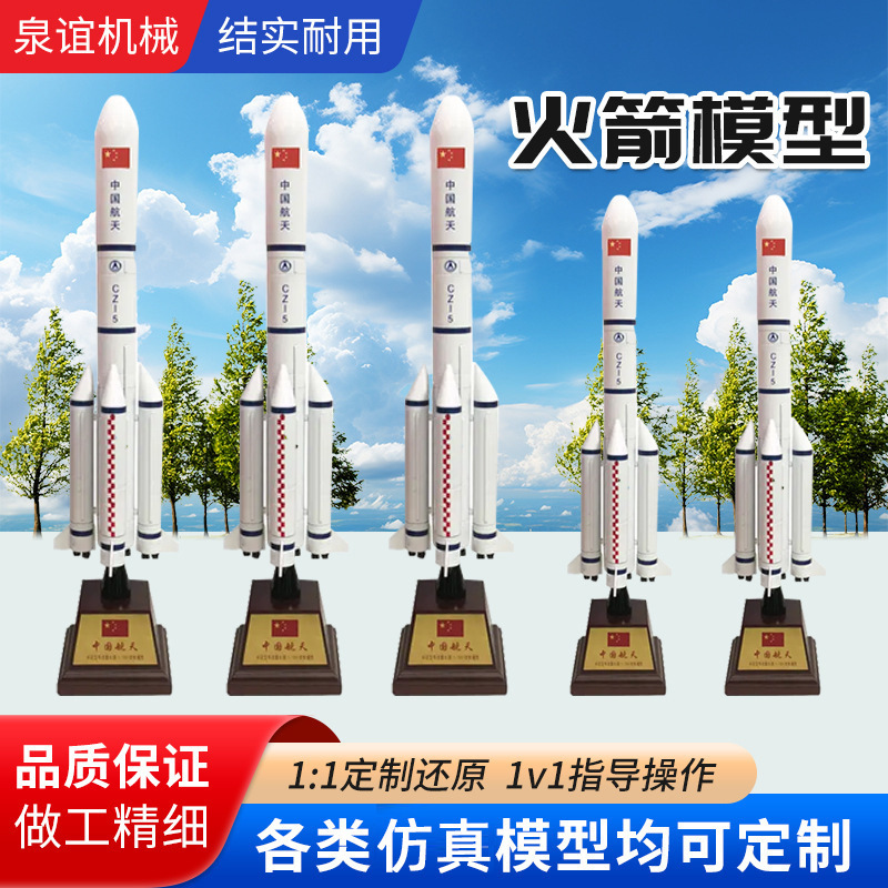 Large Aircraft Carrier Model Long March 7 Carrier Rocket Dynamic Launch Rack 1:1 Artificial Space Rocket Model