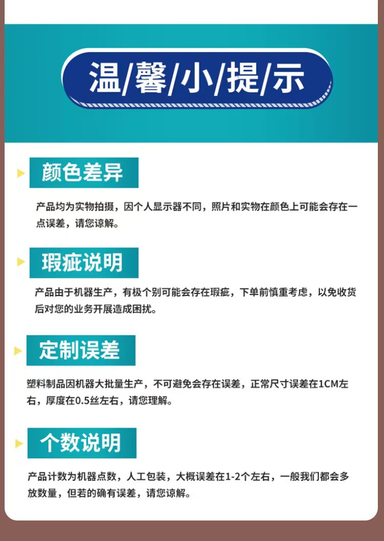 封口袋20