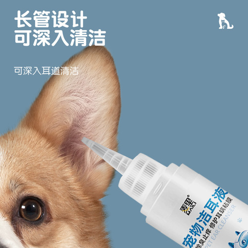 Maili Pet Ear Cleanser Cat and Dog Ear Cleansing and Disinfection Removes Ear Mites and Earwax Ear Drops Ear Washing Water