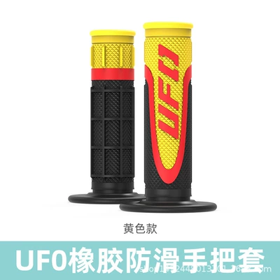 Scooter Motorcycle Modified Handlebar Rubber Ufo Three-Color Handlebar Cover Off-Road Vehicle Motorcycle Rubber Anti-Slip Handlebar Cover (Motorcycle Handle Cover) - ofo-handlebar-cover-yellow