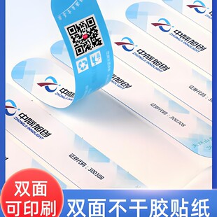 �VȪˮƿ�p�治���z�˺������p�Ә˺����yƷ���Ә˺���ɫӡˢ�N��