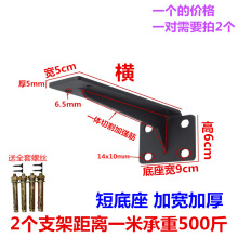 墙上支架层板托架直角电视柜支撑架固定铁三角架吊柜承重悬空书桌