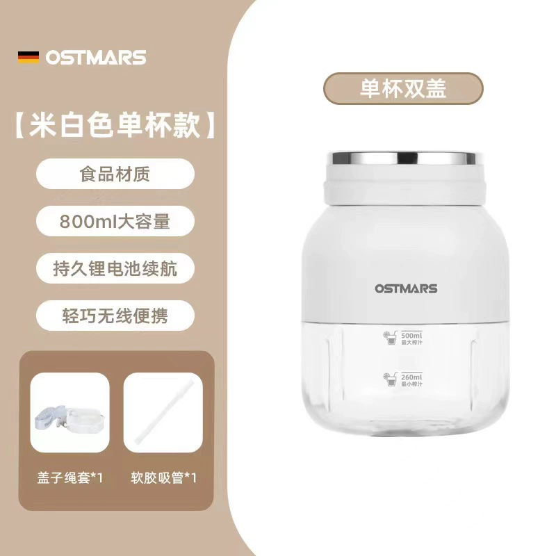 [2024新款榨汁机小型家用渣汁分离水果减肥榨汁杯电动便携式吨吨桶]