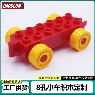 Крупные подвижные кубики-конструктор совместимы с Lego