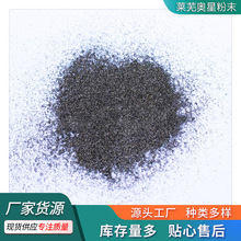 厂家出售还原铁粉 分析化学试剂化工原料金属铁粉 金属转换铁粉末
