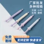 阴道去味一次性妇科凝胶管