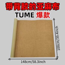 ��ճ�������� ��ɫ���������z�鲼���� diy��ճ�鲼 �ֹ�ˇ�b�