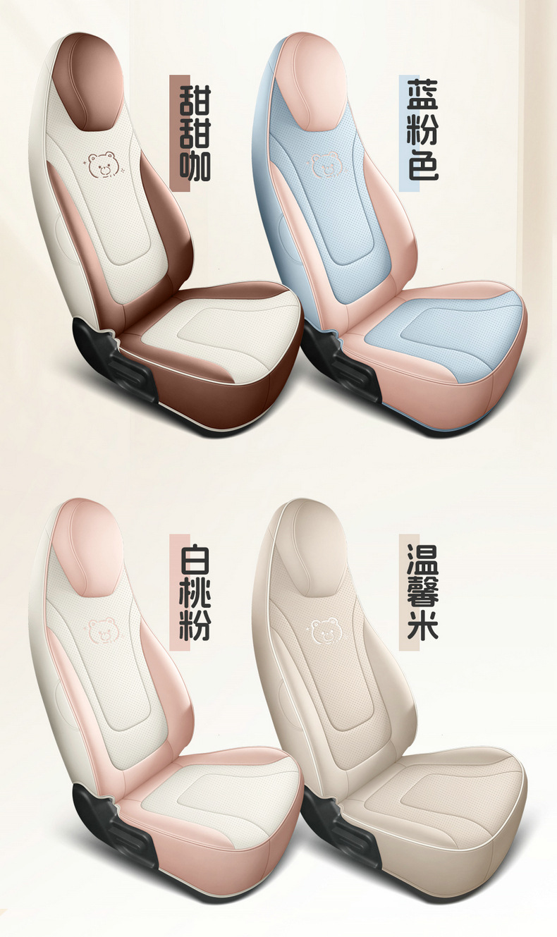 2026 model Kaiyi Shiyue MAX special car seat covers, suitable for all seasons, full-cover leather cushions, breathable seat covers