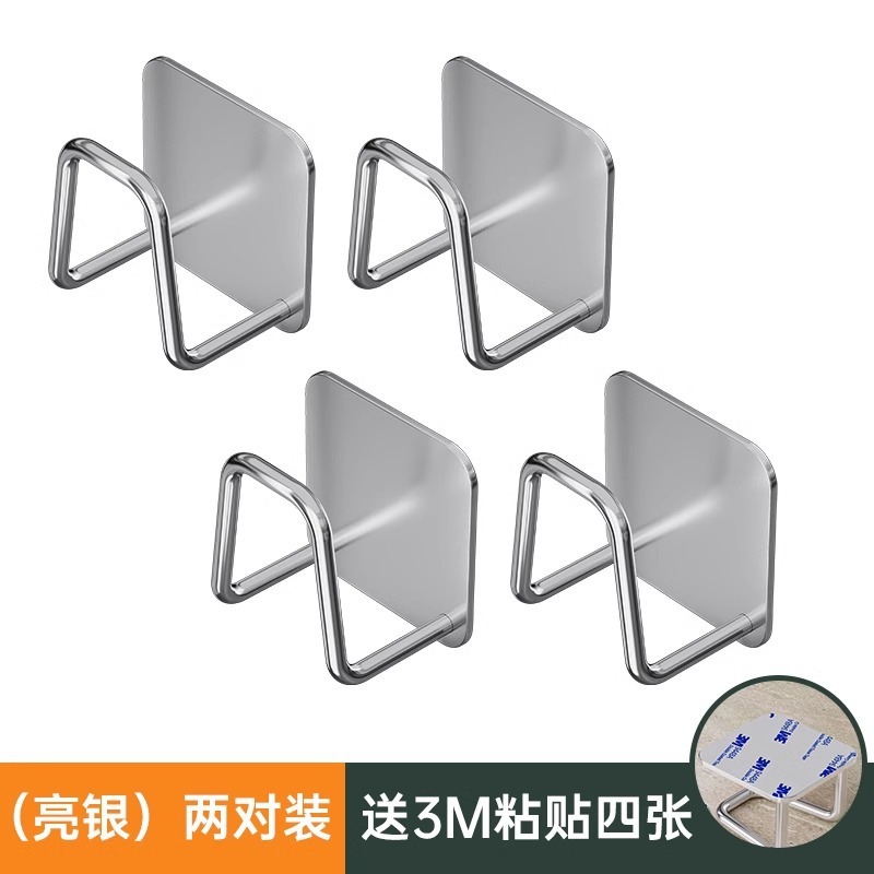 脸盆收纳架卫生家置物挂钩厕所免打孔壁挂式洗脸盆架墙上浴室挂架|undefined