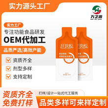 OEM�N�ƴ��ӹ���÷�w�S��S������&ldquo;��ʳ��������� �w�