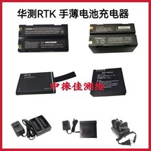 �A�yGPS rtk늳س����XB-2늳��A�yRTK늳�LB-531E/BL-300/BP-4L