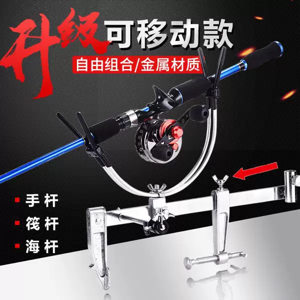 Bridge Fishing Bracket, Turret Stand, Hand Rod, Sea Rod, Raft Rod, Multi-Functional Clip-On Raft Fishing, Boat Fishing Railing, Fishing Ground Insert, Fishing Gear