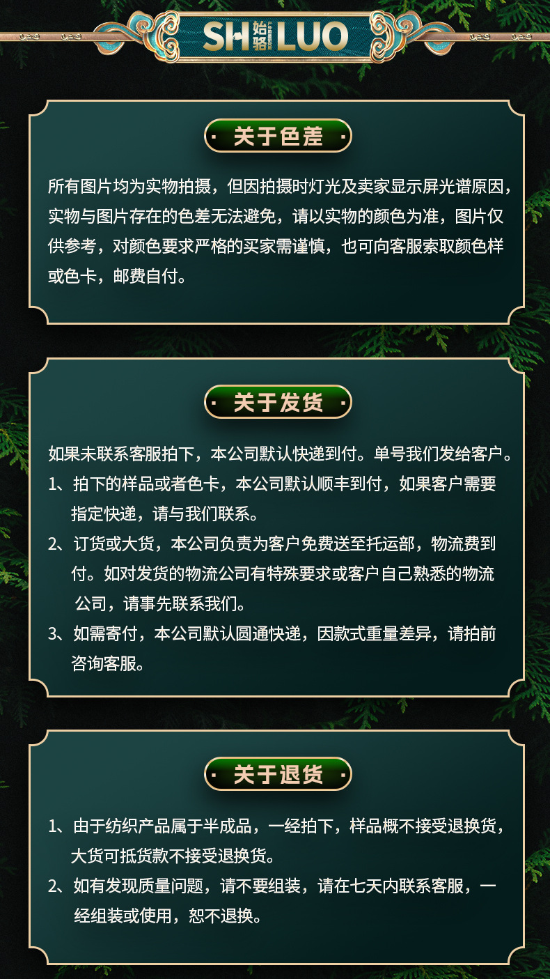详情页_20.jpg