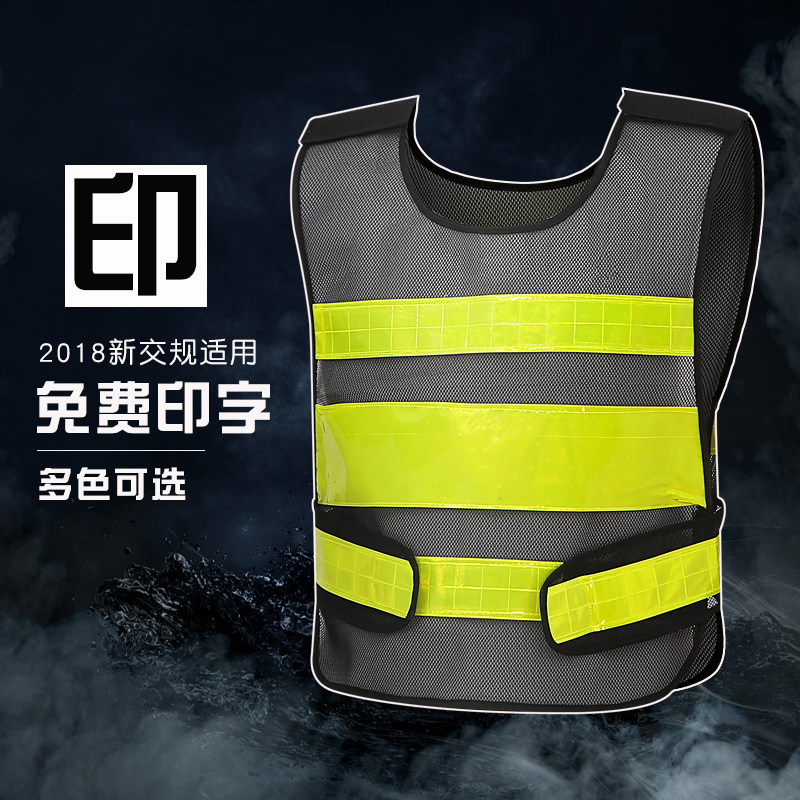 chaleco reflectante ventilación construcción ropa de seguridad sanitaria medioambiental tráfico servicio de trabajo chaleco reflectante se puede ajustar