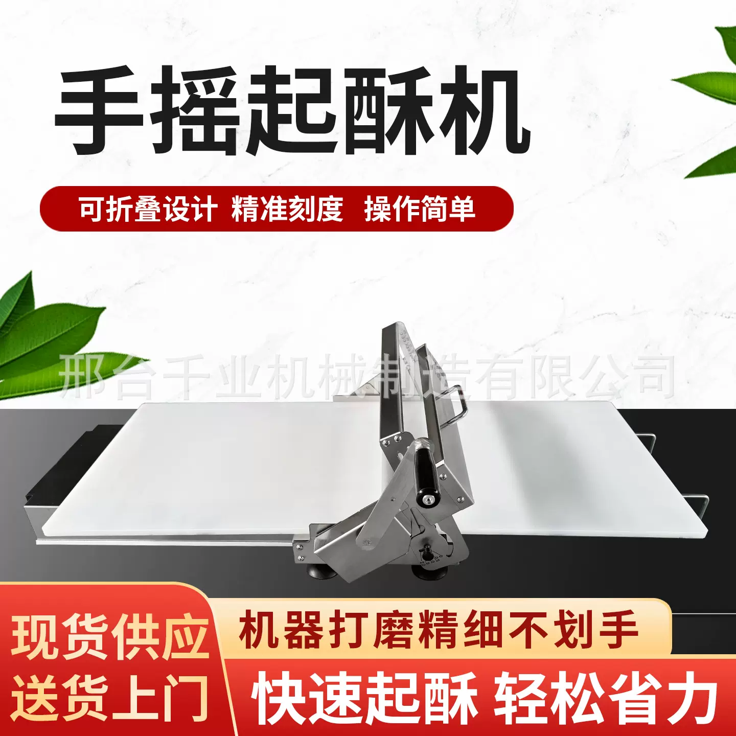 手摇起酥机家用折叠酥皮机小型商用开酥机烘培设备简易折叠起酥机