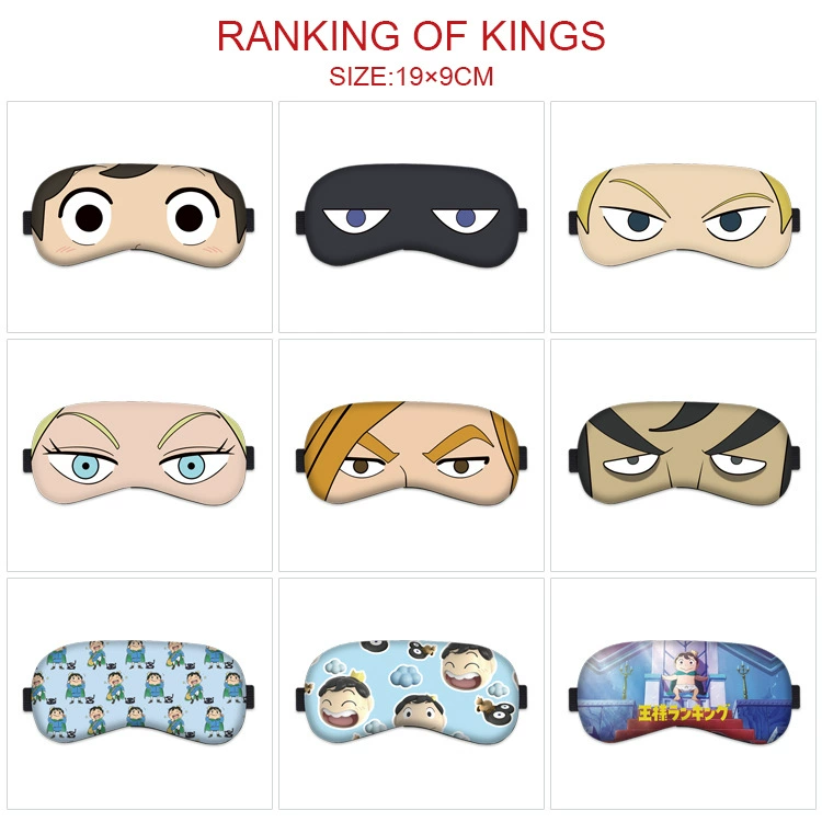 Compress, cartoon cute sleep mask, eyes protection