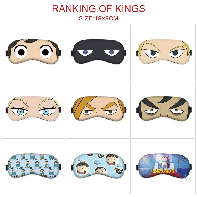 Compress, cartoon cute sleep mask, eyes protection