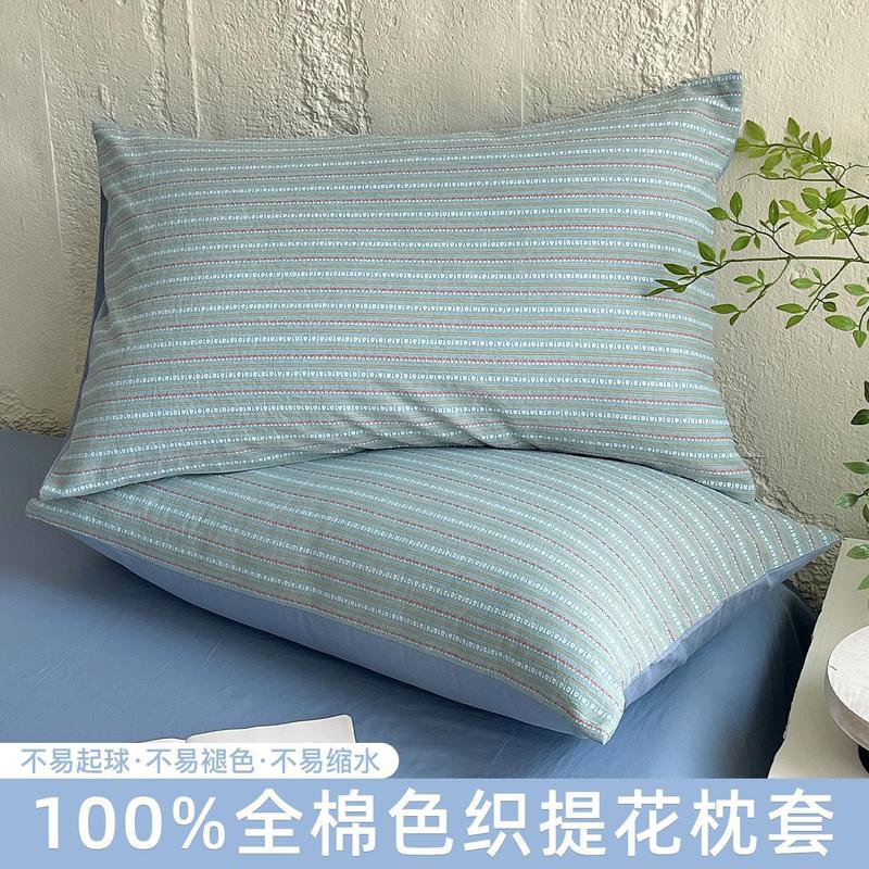 新款提花枕头套纯棉枕套一对装48cmx74cm单个枕芯内胆套装|undefined