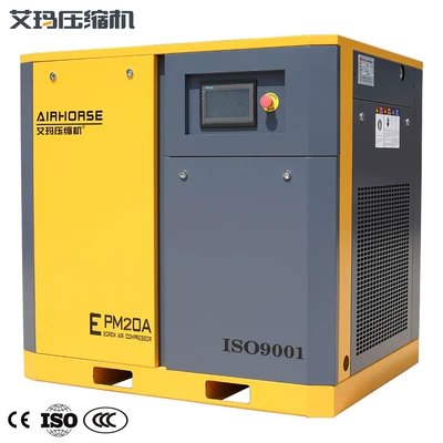 Screw air compressor silent air pump 30 horsepower Screw Air Compressor permanent magnet variable frequency air compressor wholesale (Hava kompressorları) - permanent-magnet-epm15kw-intention-gold
