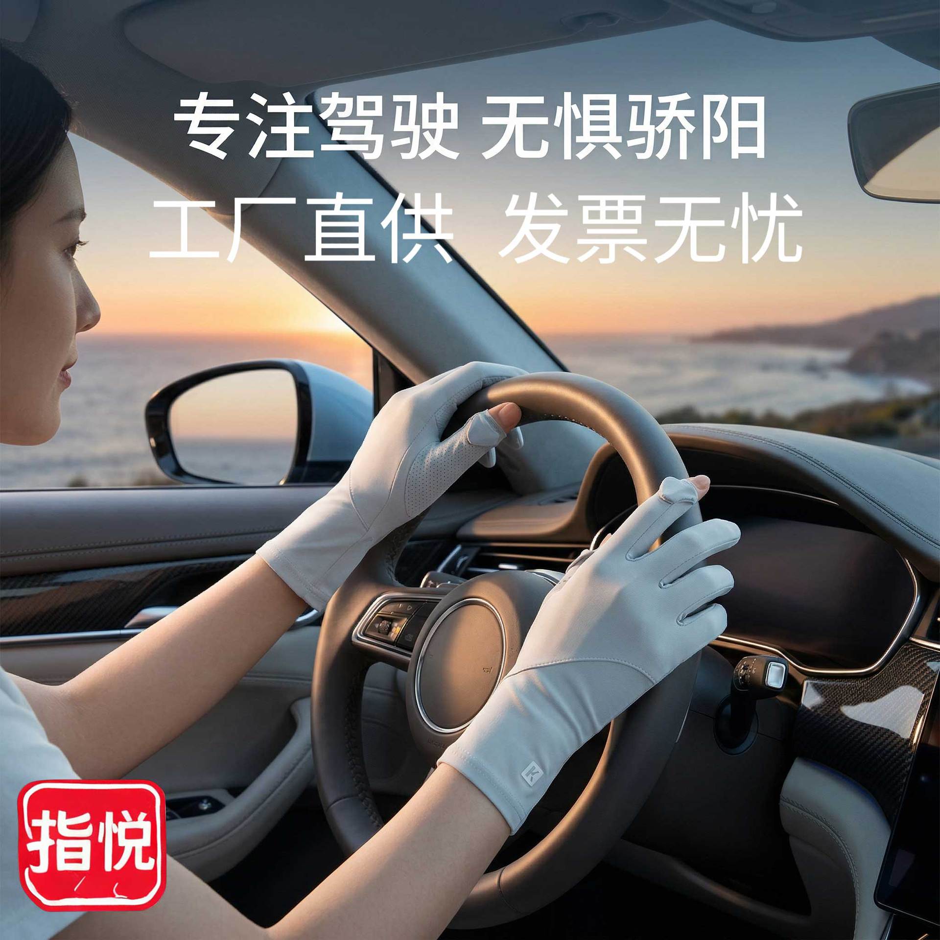 자외선 차단 장갑 공장 직판 장갑 얇은 터치스크린 낚시 야외 라이딩 스포츠 미끄럼 방지 내마모성 스포츠 장갑