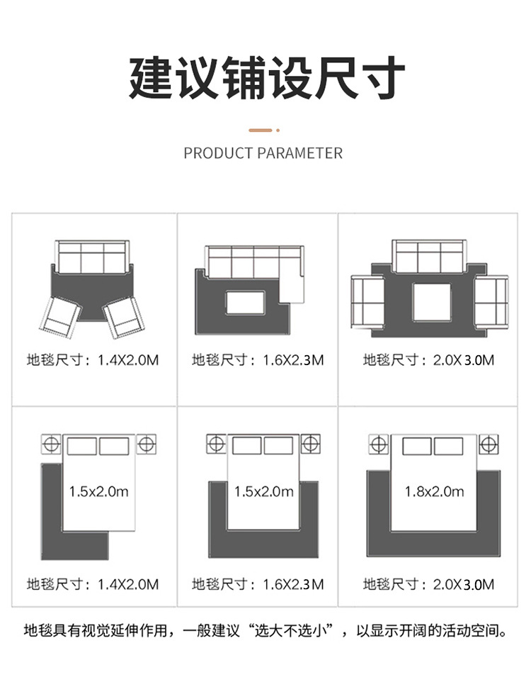 北欧地毯客厅地毯现代简约茶几地毯卧室加厚家用床边地毯毯地垫详情5