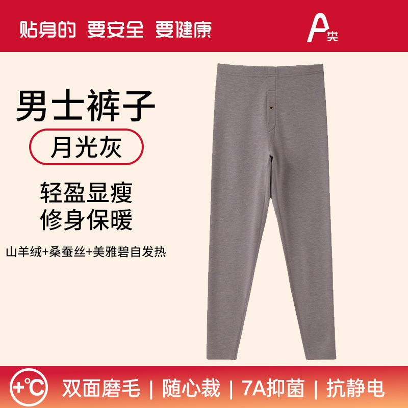 문라이트 그레이 [남성팬츠]