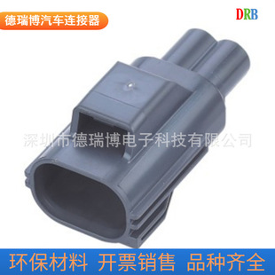 2p waterproof car connector DJ70258-2.8-11 male and female sheath DJ70258-2.8-21 connector
