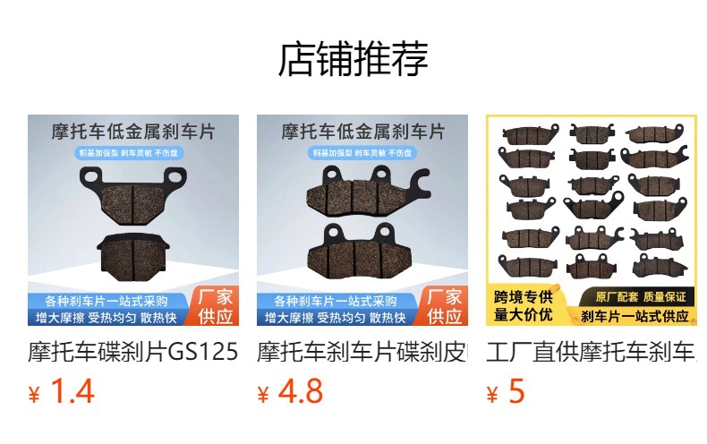 预览状态下无法点击,发布后,可点击跳转到对应的商品页面 gG+cjPqtyNRshAcdJLmje5KrlxRlF0iaV7iR