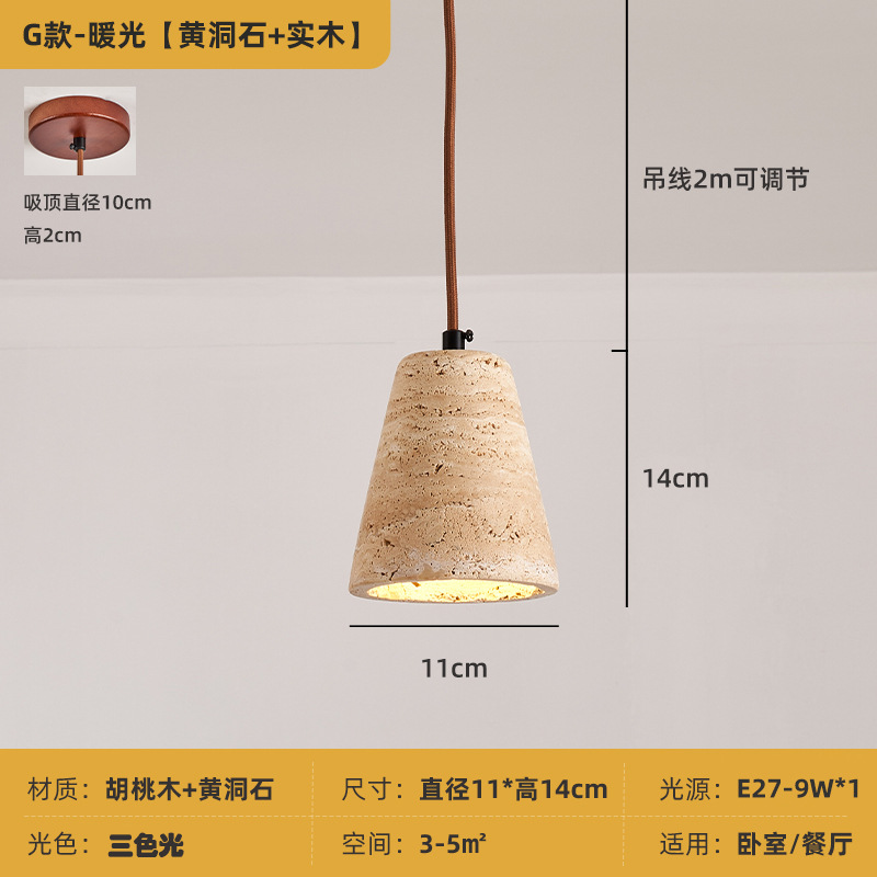 Estilo japonés de la cama de piedra Huangdong viento crema retro creativo restaurante de alojamiento lámpara de cama