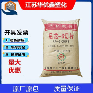 PA6���껯�wYH400/YH800/YH3400 ���������w�� ע�ܼ� �w�S