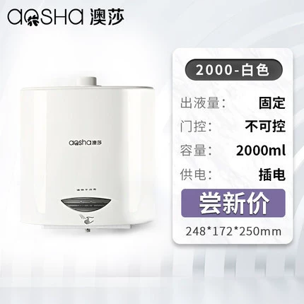 2000 white-alcohol/hypochlorous acid suitable