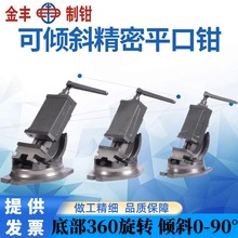 �ɃAб�Ƕ�ʽƽ���Q荴�㊴��C�ýǹ�ʽ���Q̨�Q5��6��