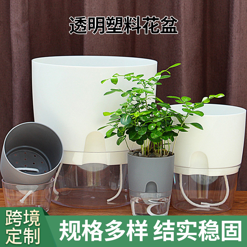 in stock transparent plastic flower pot creative double layer water storage lazy person automatic absorbent green flower pot round large wholesale