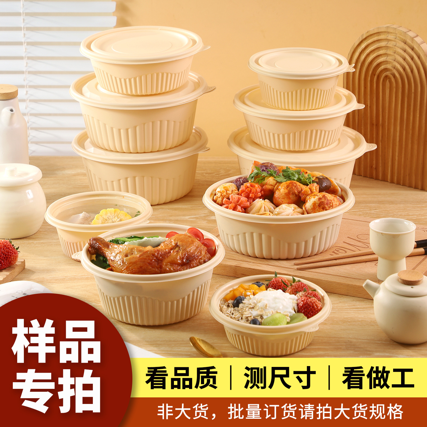 样品一次性玉米淀粉餐盒环保可降解分格打包盒圆碗多格外卖快餐盒
