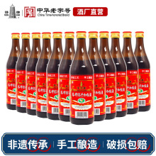 塔牌黄酒简加饭绍兴酒500ml*12瓶装整箱手工半干型糯米老酒花雕酒
