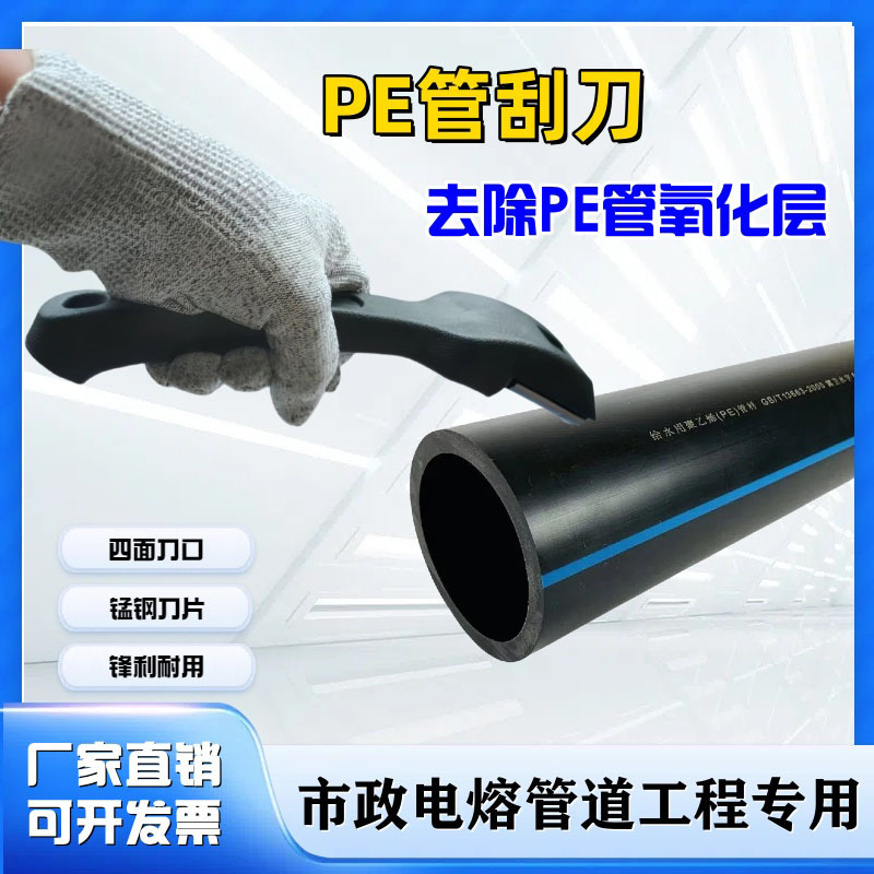 Peeler