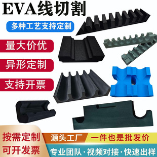 �_�ۛ_�����һ�w����eva���r���� �ӹ����и����޾��ķ�ײ���r