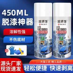 450ML����Ó�ᄩ������ϴ����Ч���ᄩ��܇��������ľ�Ҿ�Ó�ᄩ