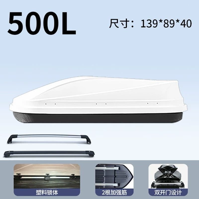 for SUVs, large-capacity travel | Roof box - no-need-to-drill-holes-standard-model500l-double-opening-1398940-high-speed-silent-crossbar