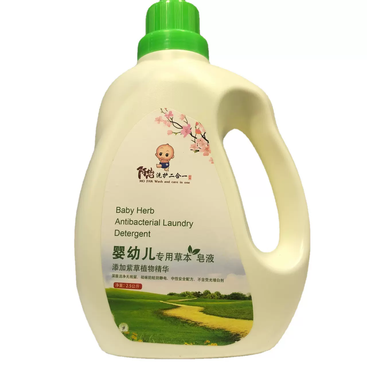 婴幼儿洗衣液2.5kg清淡香氛绿色配方正品国货