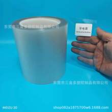 ITO���Ĥ��͸�������1-1000�W�������������Ƭ��匣��Ĥ