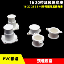 PVC�A����������������ܵ�������ֱ��16 20 25���_�̶�������L