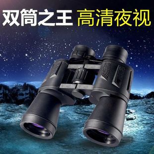 Russian High-Power Telescope Night Vision High-Power Telescope Binoculars Can Take Pictures with Mobile Phone High-Definition Telescope Wholesale